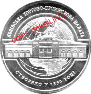 Львівська торгово-промислова палата