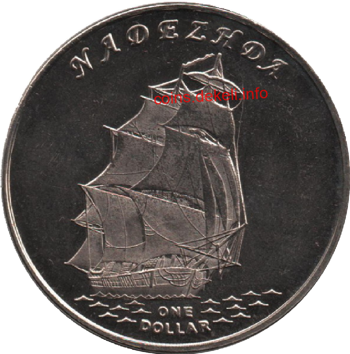 Madezhda
