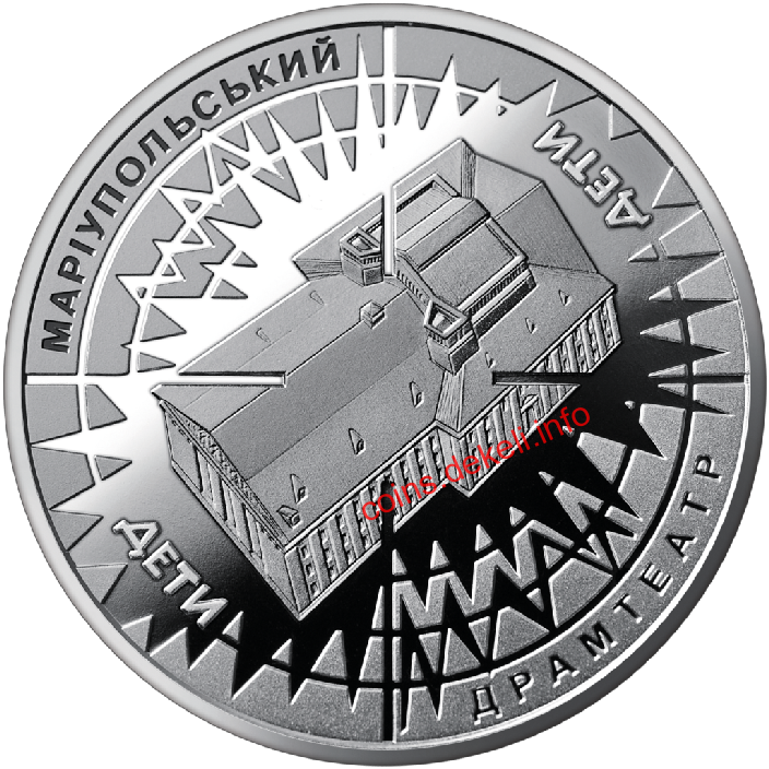 Маріупольський драмтеатр - місце невимовного болю