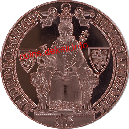 Медаль нова міста Львова