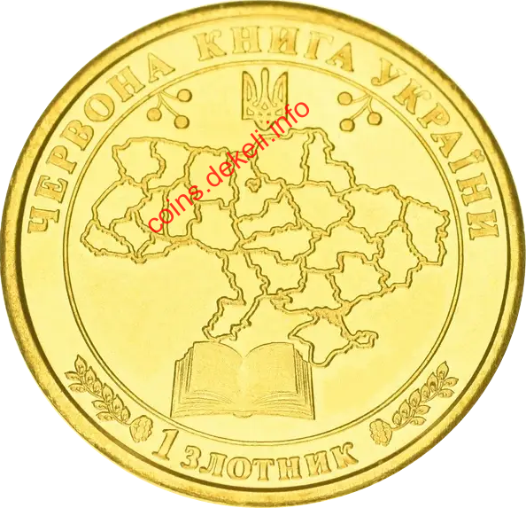 Мегалодонт середній