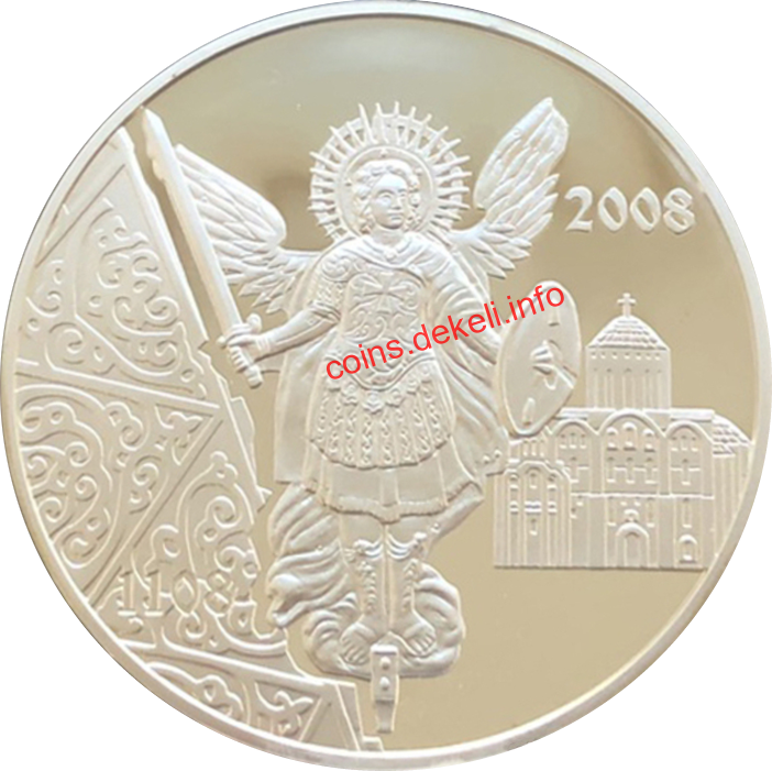 Михайлівський Золотоверхий монастир 900 років