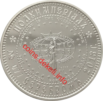 Микола ІІ та Олександра Федорівна