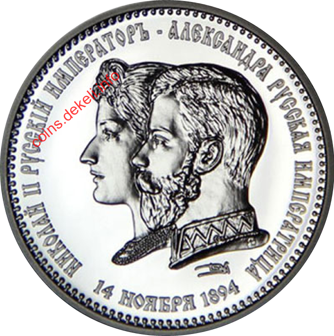 Микола ІІ та Олександра Федорівна