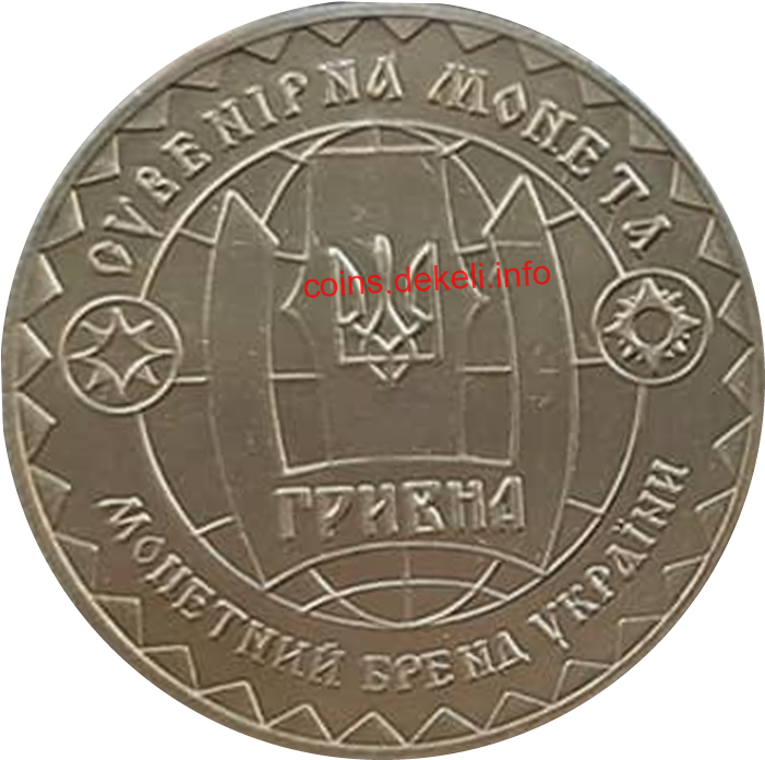 Міністерство внутрішніх справ