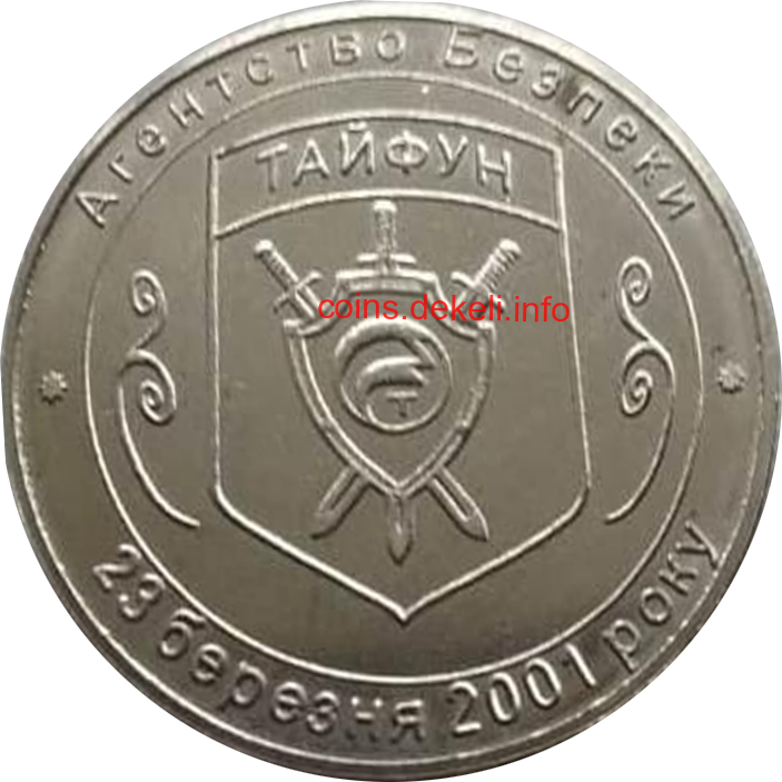 Міжнародна Асоціація Ветеранів Підрозділів Антитерору АЛЬФА