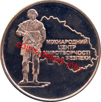 Міжнародний центр миротворчості та безпеки