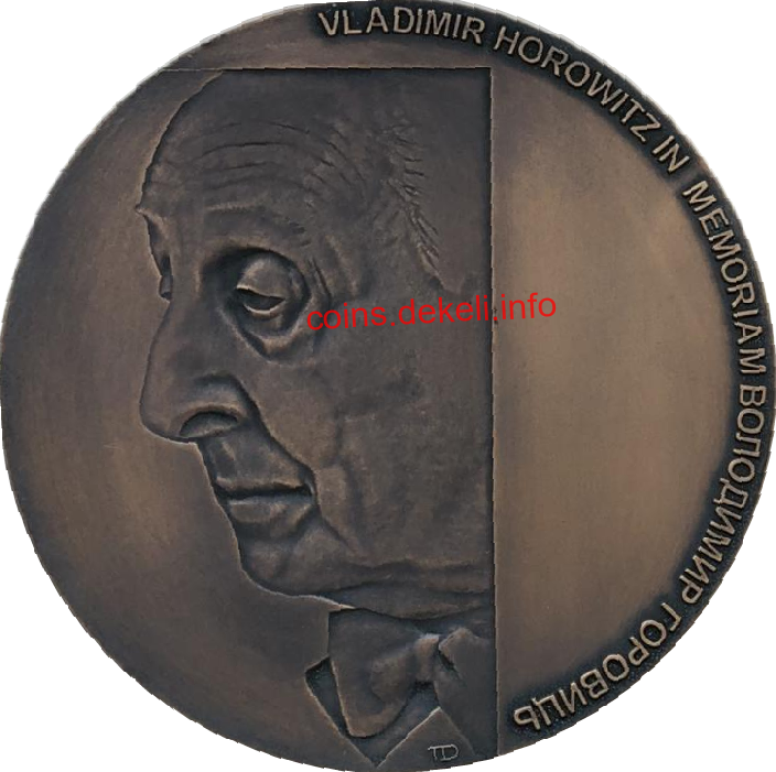 Міжнародний конкурс молодих піаністів пам'яті В. Горовиця