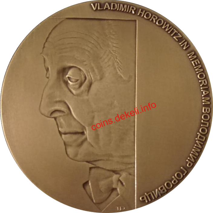 Міжнародний конкурс молодих піаністів пам'яті В. Горовиця