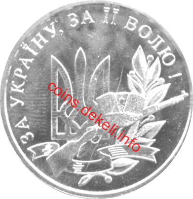 Могила січових стрільців