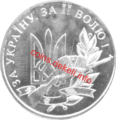 Могила січових стрільців