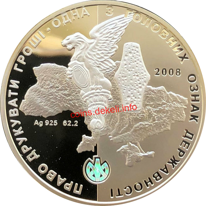 Монетний двір. 10 років