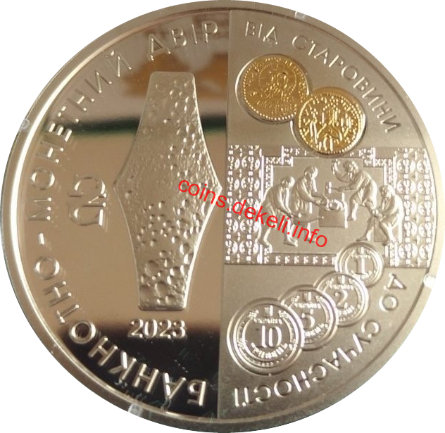 Монетний двір 25 років