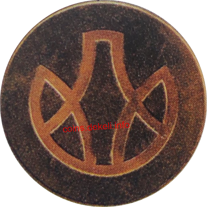 Монетний двір НБУ