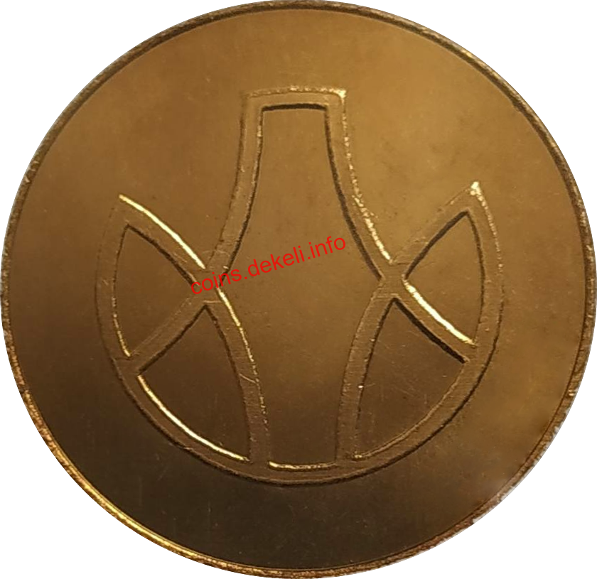 Монетний двір НБУ