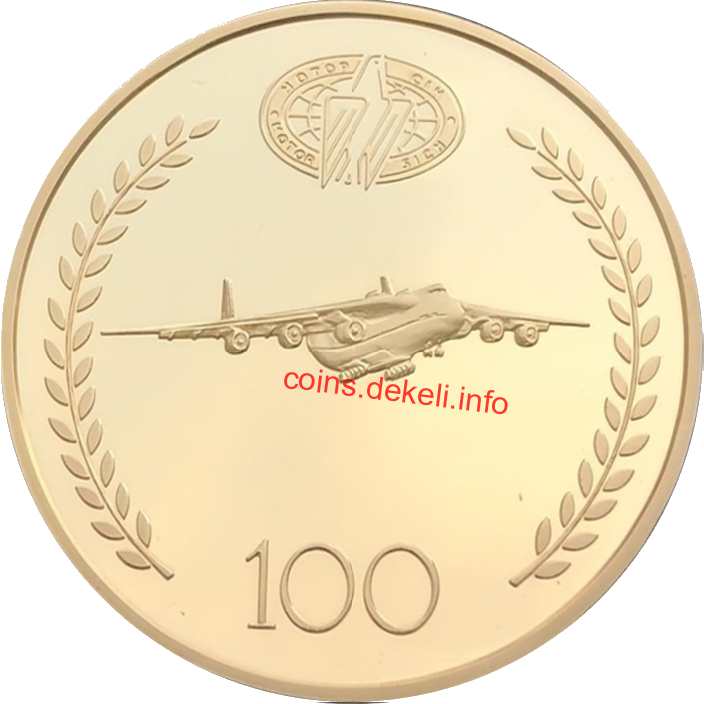 Мотор Січ 100 років