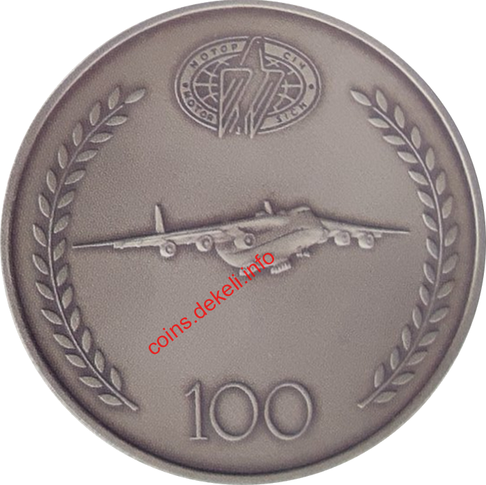 Мотор Січ 100 років