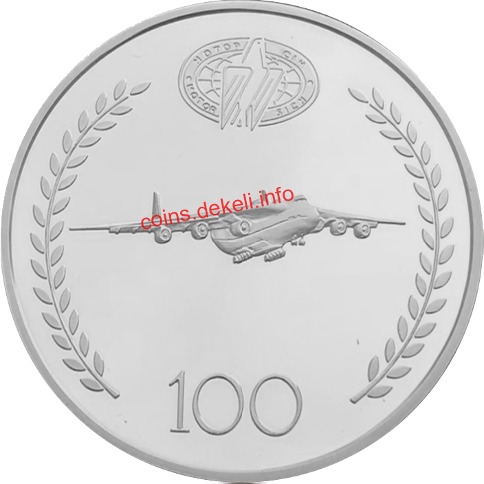 Мотор Січ 100 років