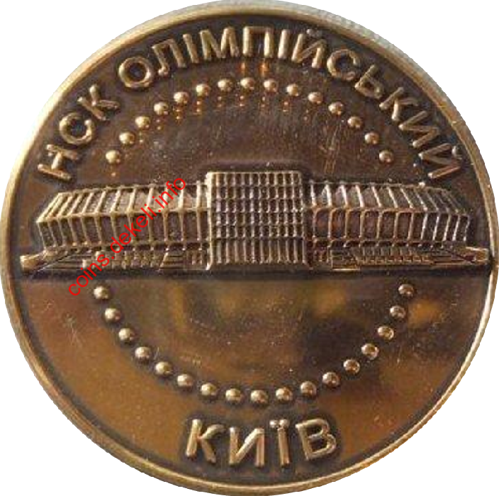 НСК Олімпійський