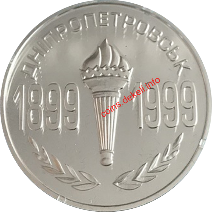 Національна гірнича академія України