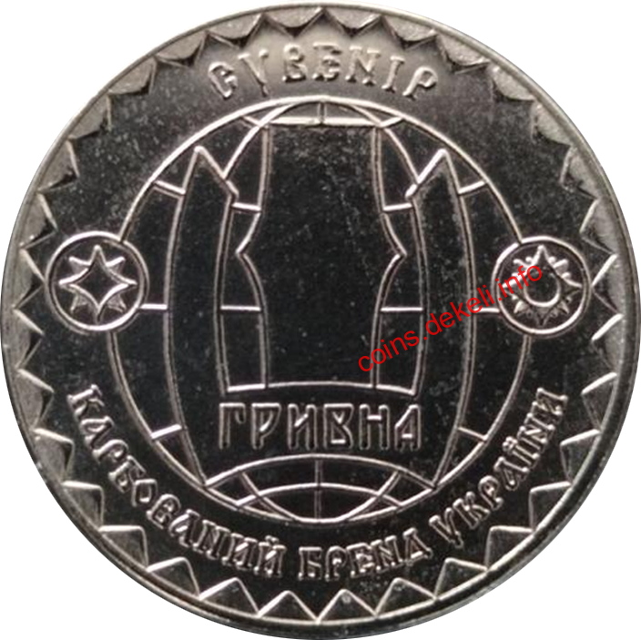 Національна комісія регулювання електроенергетики