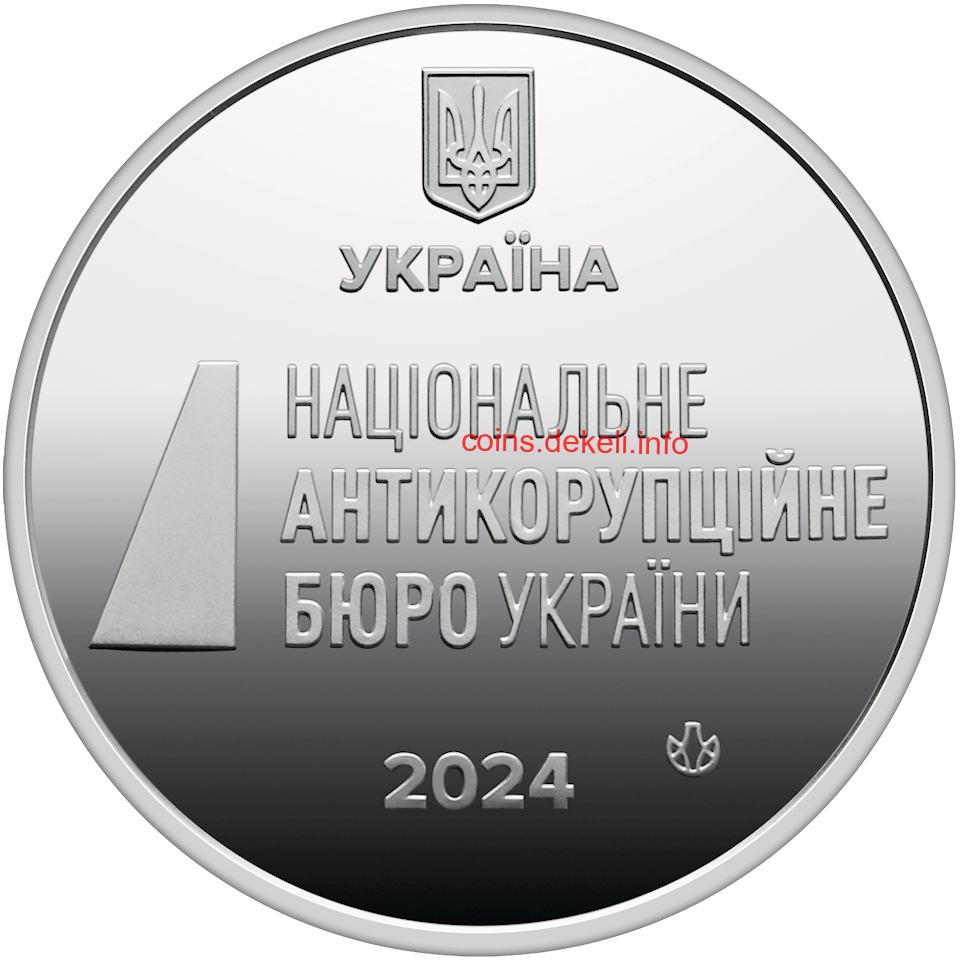Національне антикорупційне бюро України