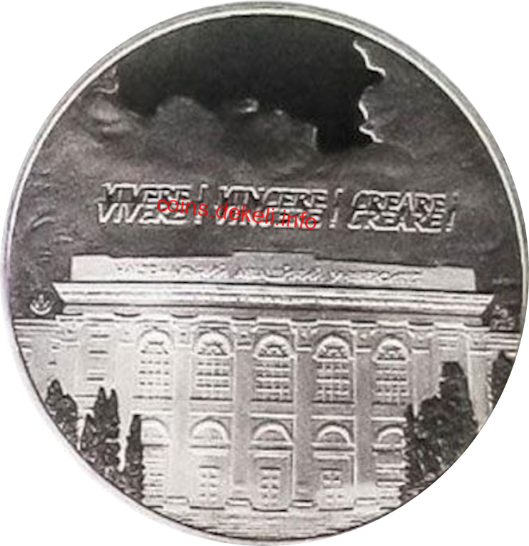 Національний авіаційний університет. 70 років
