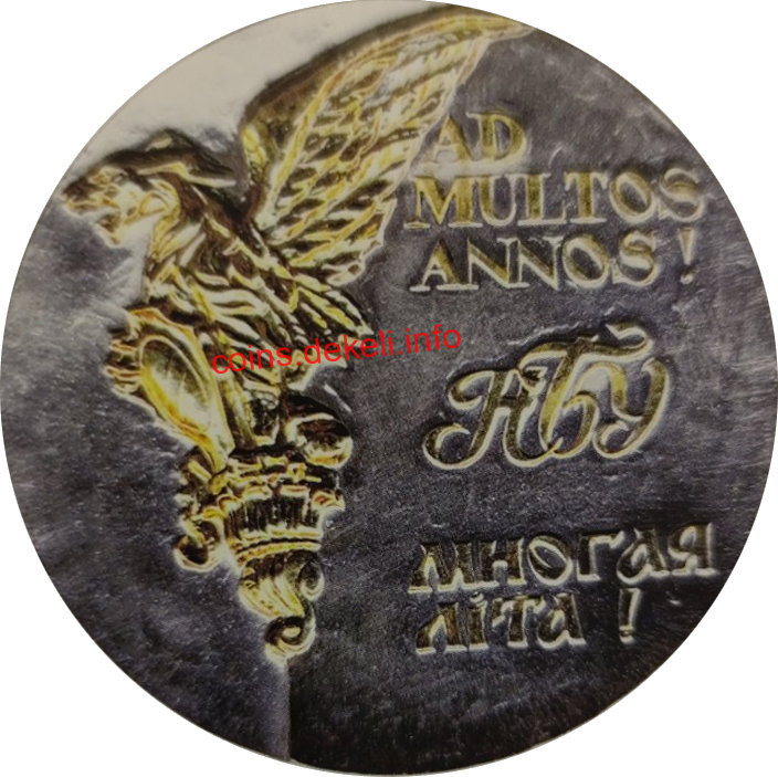 Національний банк України