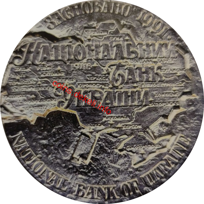 Національний банк України