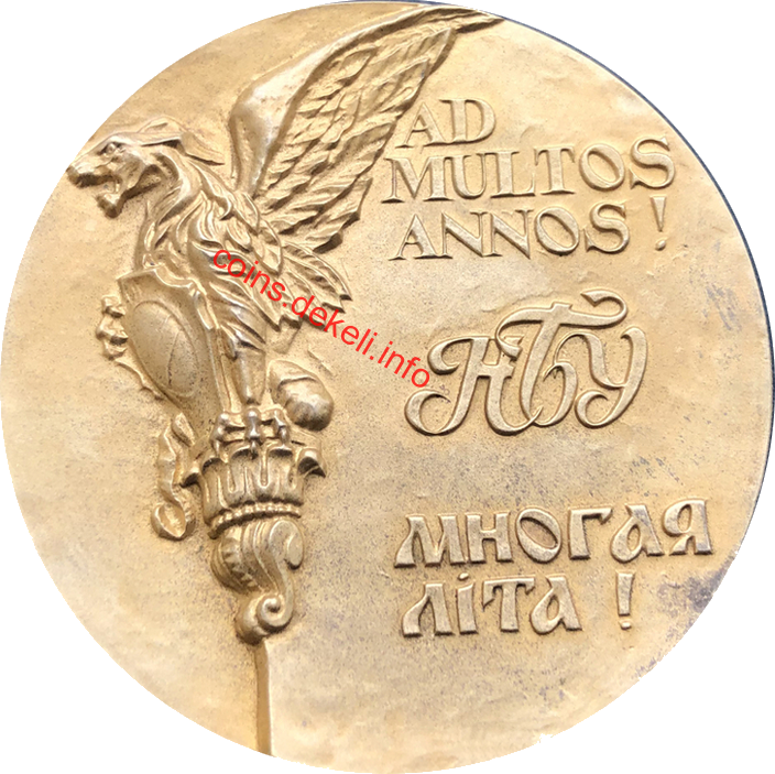 Національний банк України