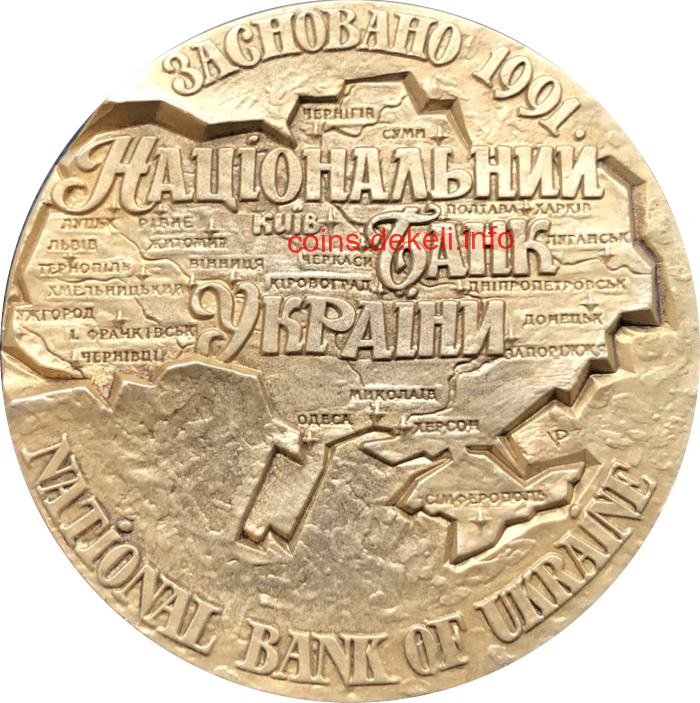 Національний банк України