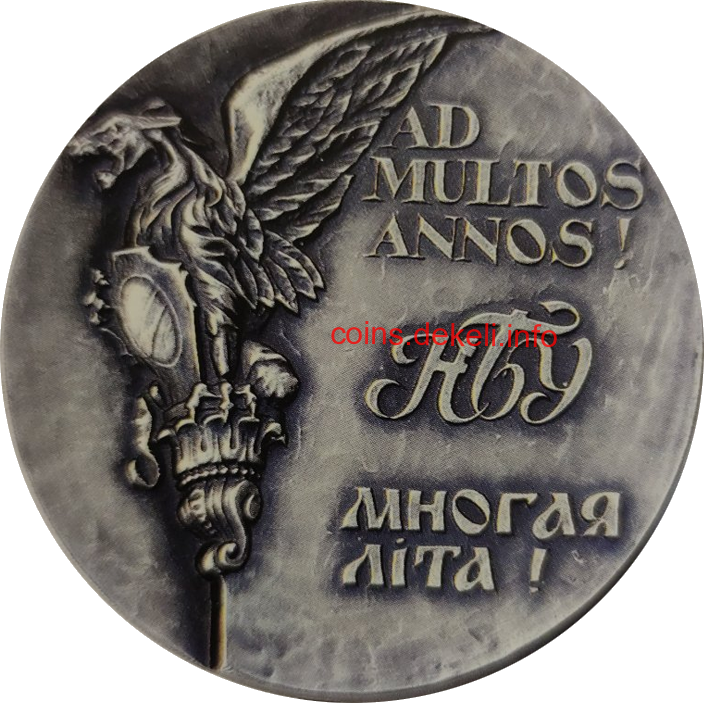 Національний банк України