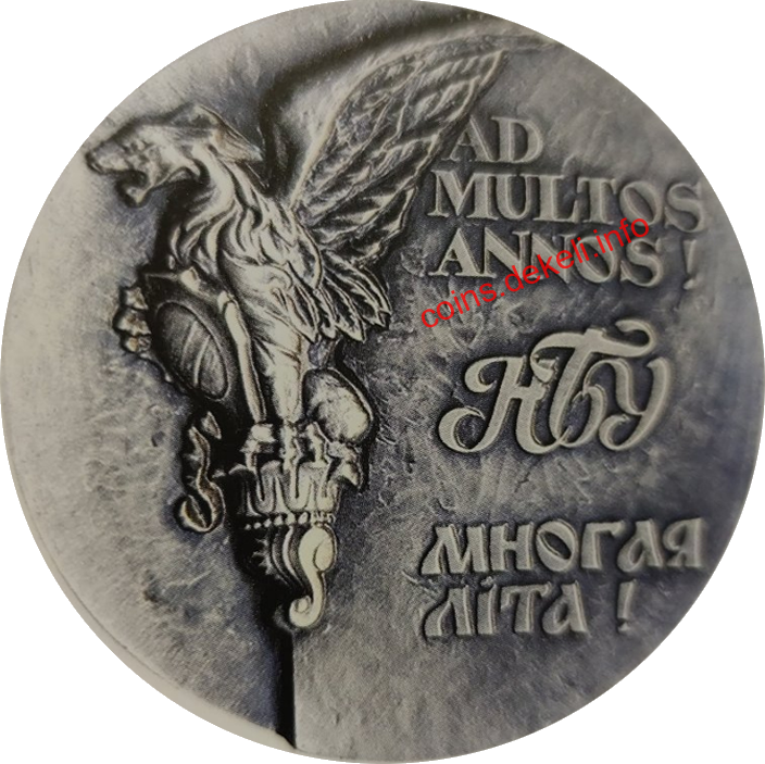 Національний банк України