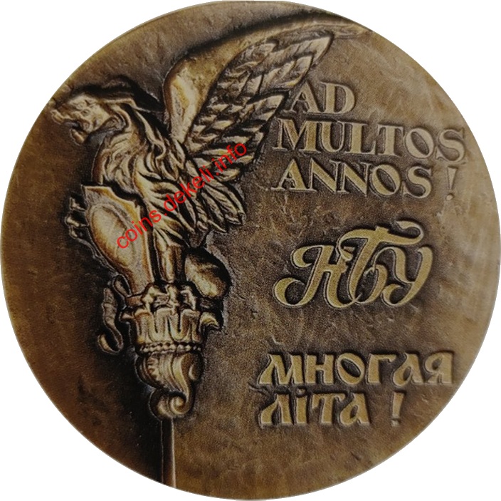 Національний банк України