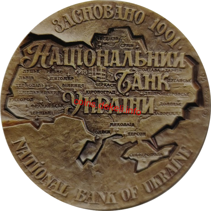 Національний банк України