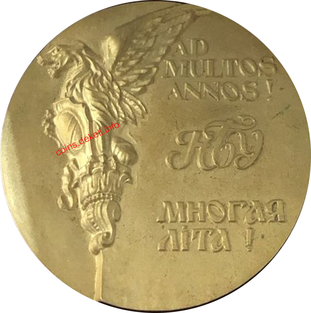 Національний банк України