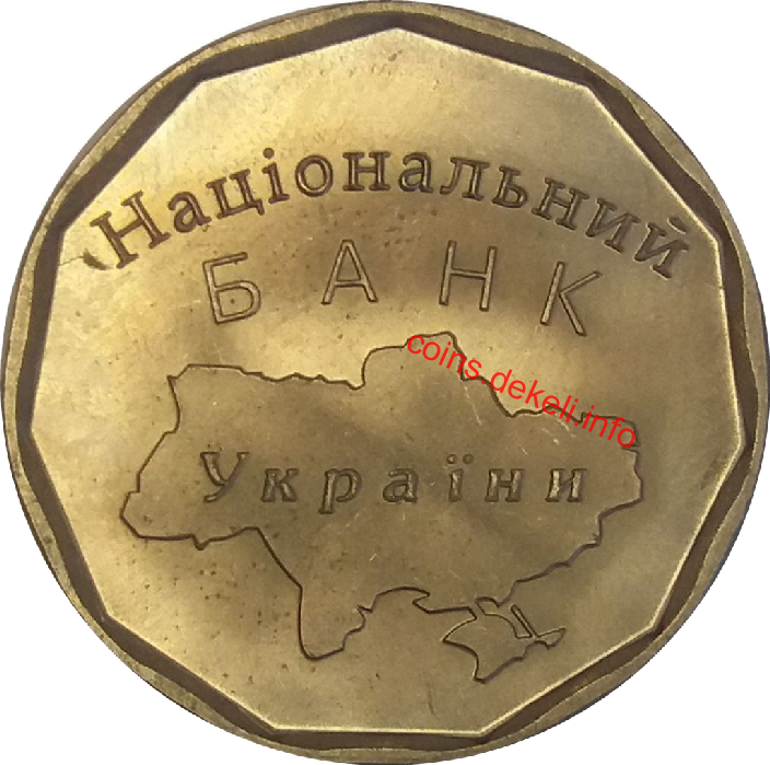    Ukrainian Mint