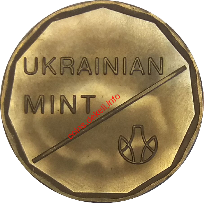 Національний банк України Ukrainian Mint