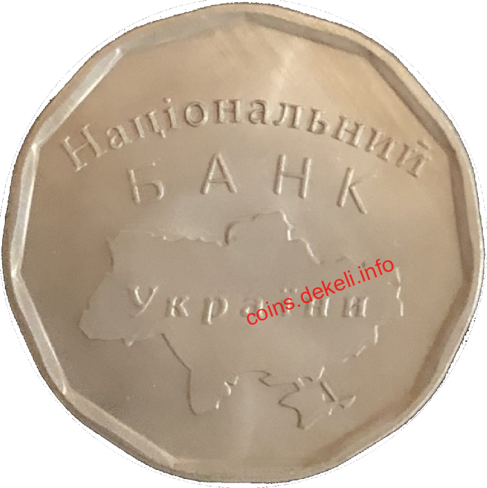    Ukrainian Mint