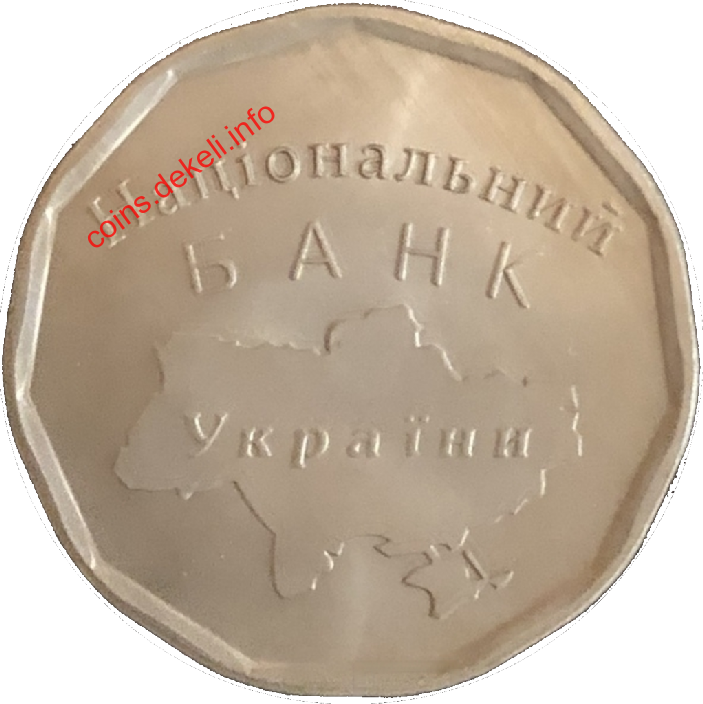 Національний банк України Ukrainian Mint