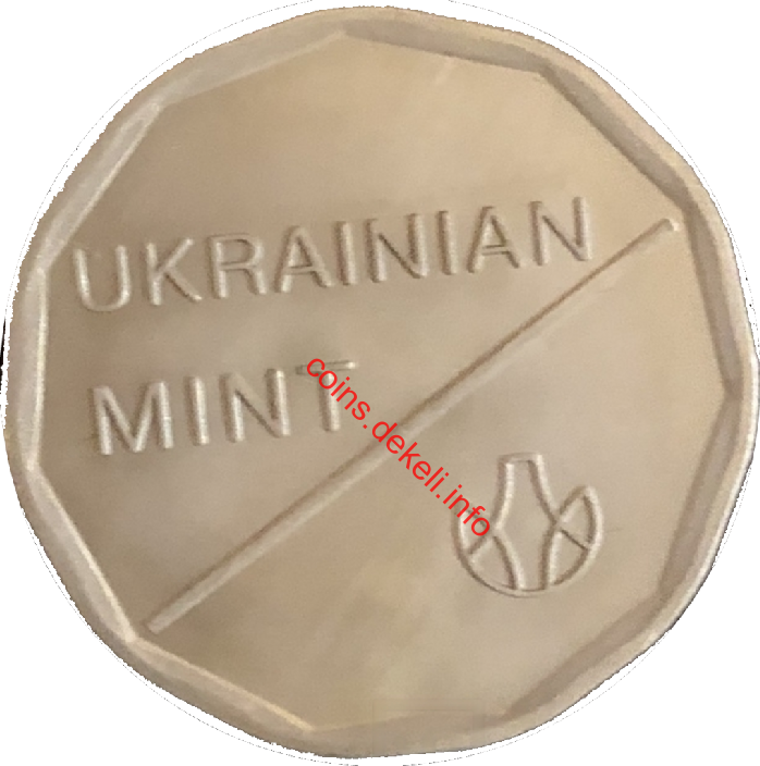 Національний банк України Ukrainian Mint