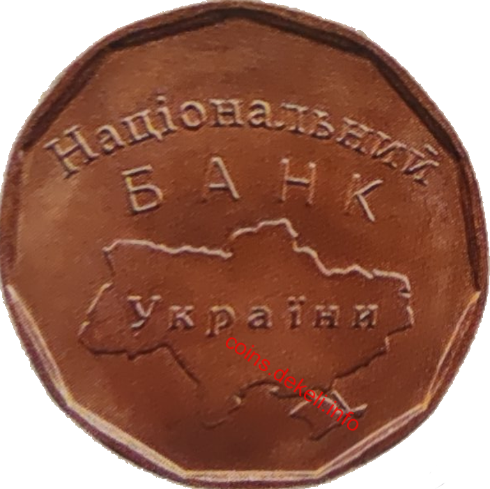    Ukrainian Mint