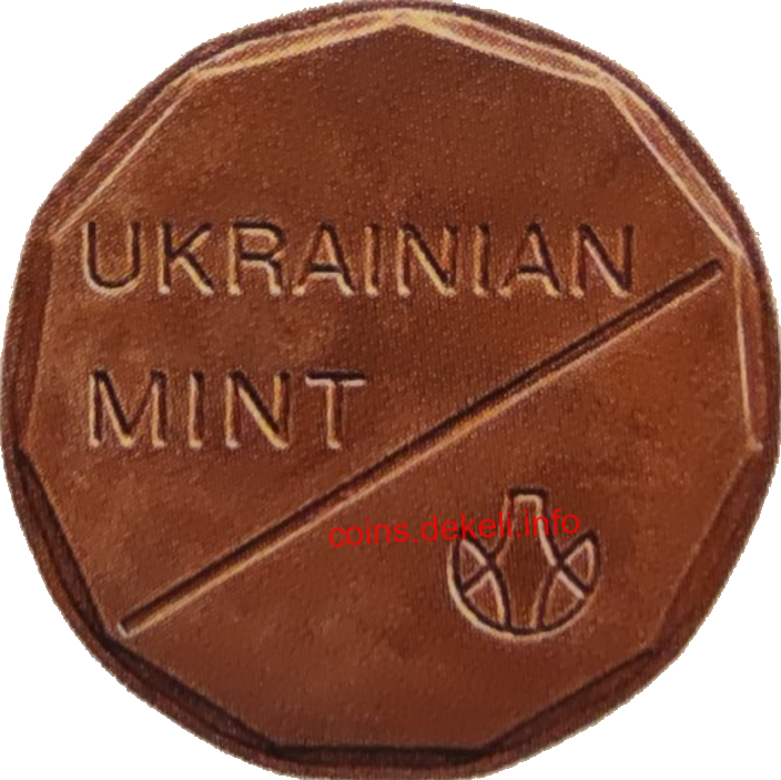    Ukrainian Mint
