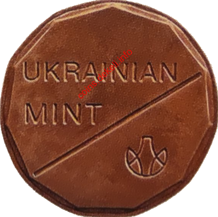 Національний банк України Ukrainian Mint