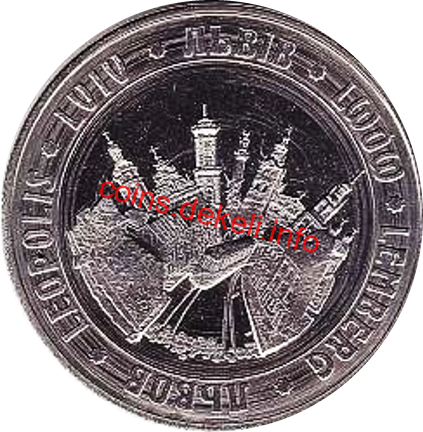 Національний театр опери та балету ім. С.Крушельницької