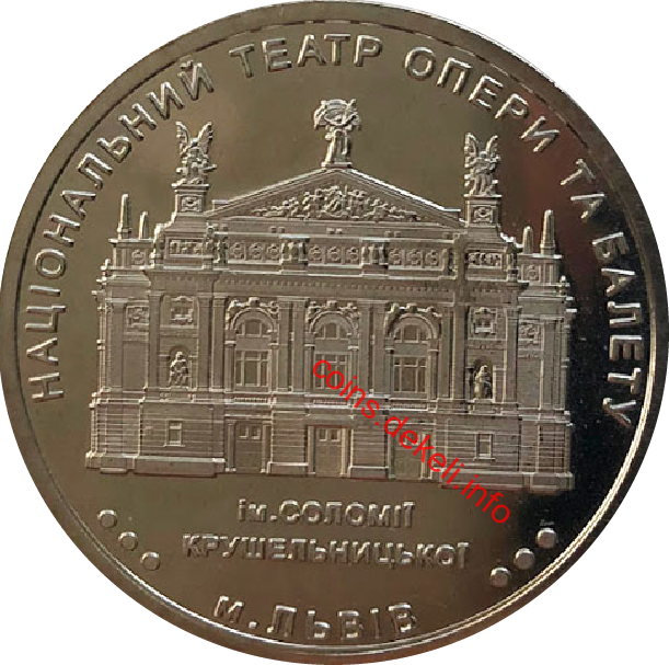 Національний театр опери та балету ім. С.Крушельницької