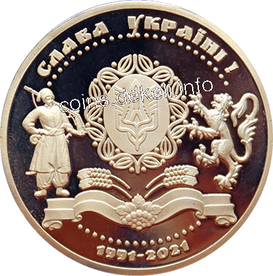 Наша мова соловїна