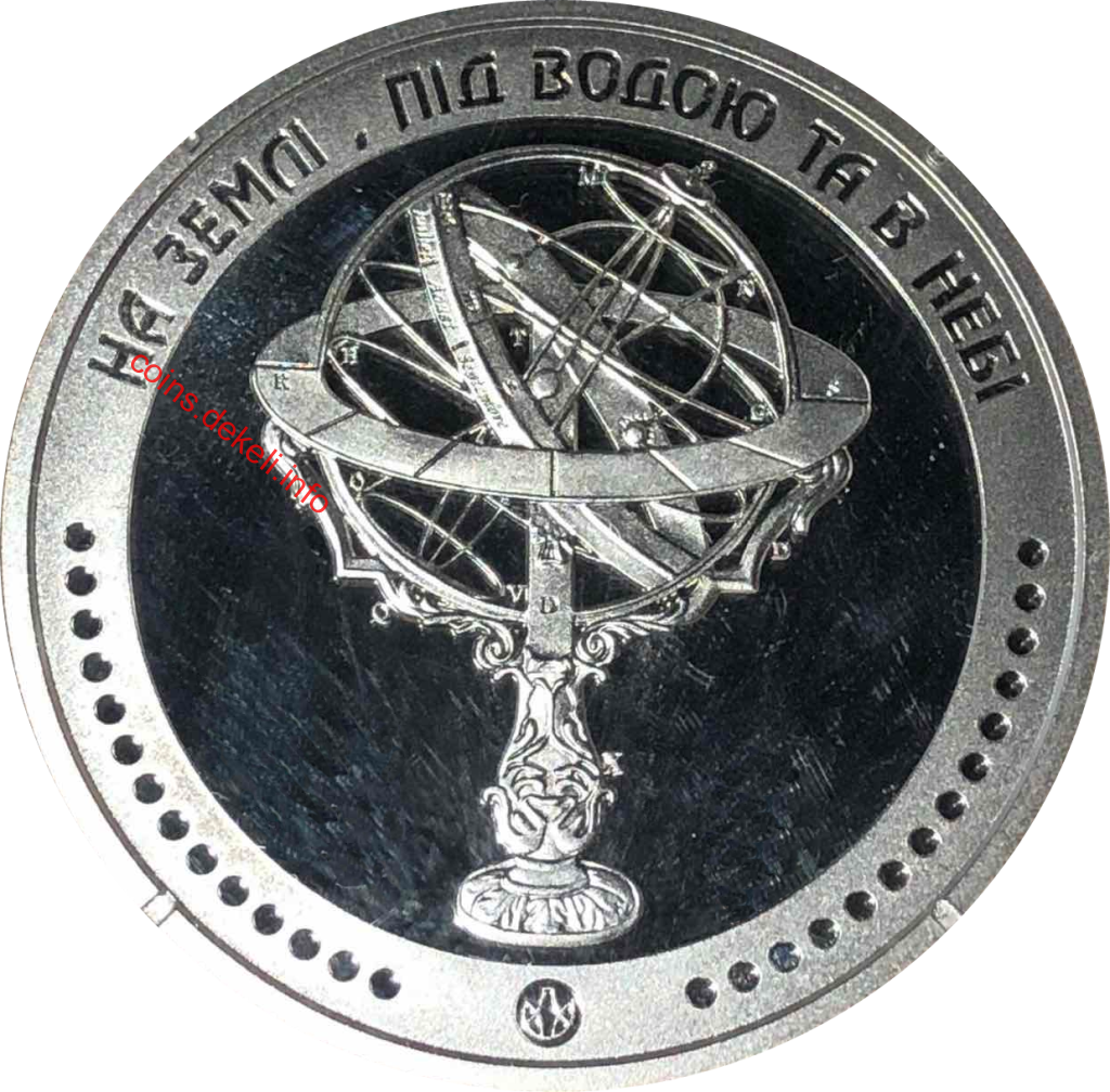 Науково-виробниче обєднання Києвський завод автоматики