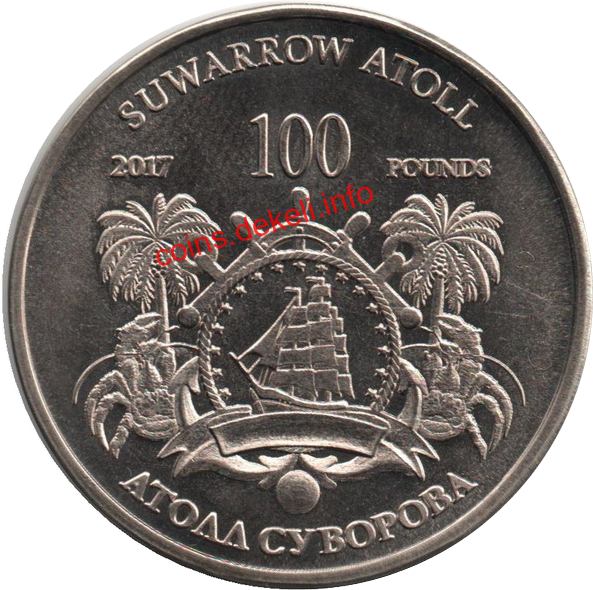 Наваринская компания 1827 г. Л.П.Гейден