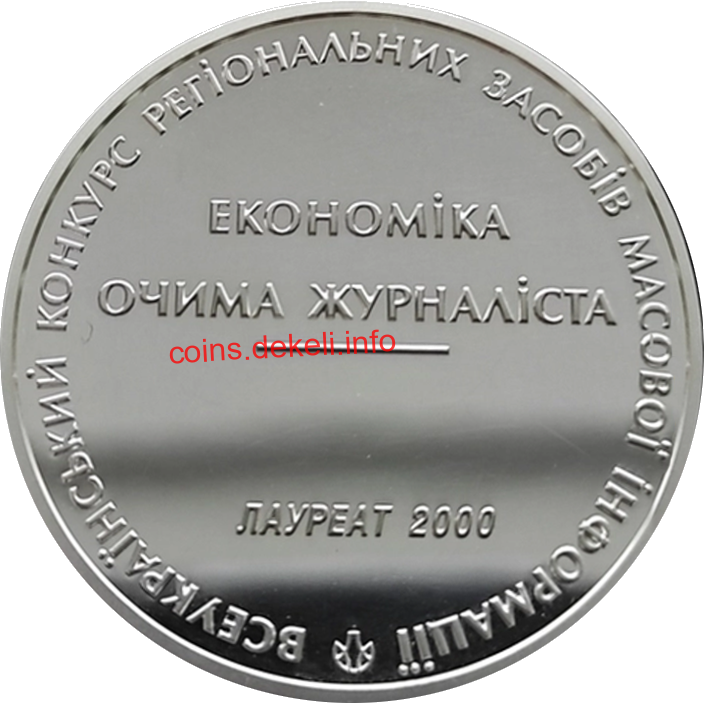 Нестор-літописець